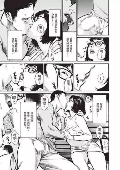 Hontou ni Atta Omowazu Zawatsuku Totteoki no Hanashi | 實際存在,會讓人心頭一震的真實故事