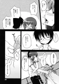 COMIC RiN 2011-04