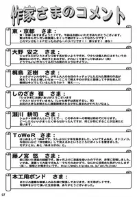 [Bluelagos] Shot a Shota