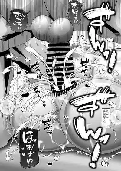 Ochiru Hana Botan to Kikyou Hen Ni