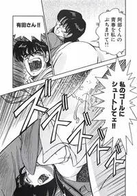 [Ohba Yoshihiro] Good-by Virgin