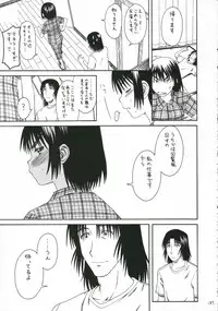 (SC30) [HOUSE OF KARSEA (Fuyukawa Motoi)] PRETTY NEIGHBOR&! Vol.5 (Yotsuba&!)