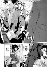 Comic Shingeki 2008-05