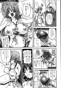 [KOJIROU!] Mune Ippai no H Agetai