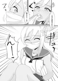 [Aizou Roman Kikan (Himeoka Yuki)] Aizou Roman (Kantai Collection -KanColle-) [Digital]