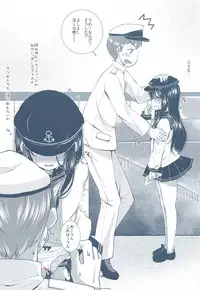 (C92) [Nekodotto (Sakura Yukimi)] Ore no Kuchikukan Yome ni Shochou Kitaa! (Kantai Collection -KanColle-)