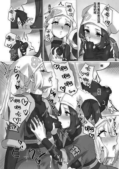 ShinyMoon x WhiteLily 4