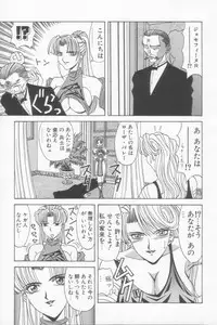 [Ozaki Akira] NEO-SHOCK