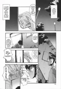 [Hindenburg] Kyoudai no Niku Lynch | Lynching of brother and sister [English] [Januz]