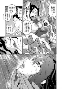 COMIC Megastore 2012-11