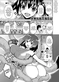 [Makutsutei (Various)] Otome-tachi wa Marunomi nashi de wa mou Ikite Ikenai! 2 Ch. 4, 6, 9, 11-12 [Digital] [English] [HappyMerchants]