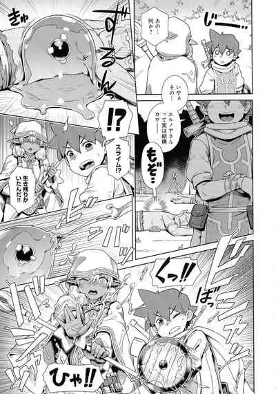 [Kousuke] Mao-sama wa nige rarenai