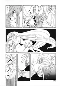 [Wanyanaguda] Nageki no Kenkou Yuuryouji 1