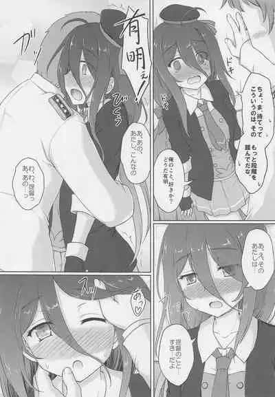 (Houraigekisen! Yo-i! 63Senme) [Newtype Kenkyuujo (Kotowari)] Namidame ga Kawaii Kakure Kyonyuu no Uchi no Hishokan (Kantai Collection -KanColle-)
