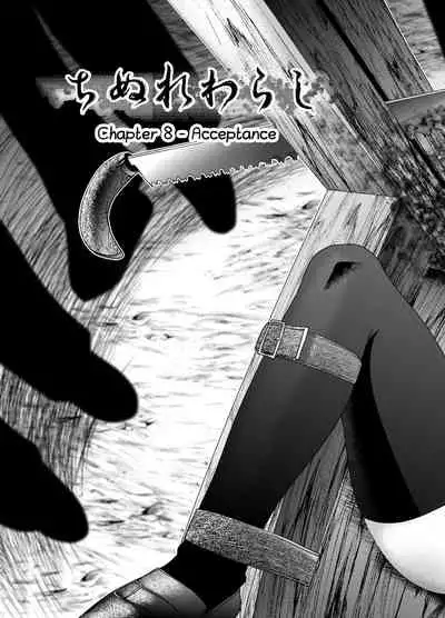 [KAKERU] Chinure Warashi | Blood-Stained Child [English] {Hennojin}