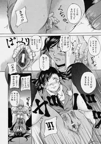 Comic Shingeki 2003-10