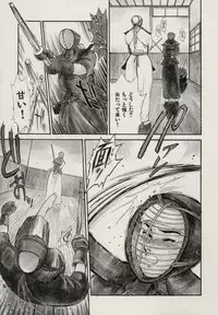 [Fujii Akiko, Akiyama Michio] SCHOOL ZONE 2nd