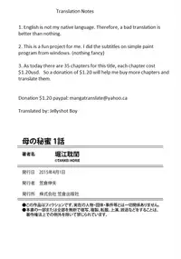 [Horie Tankei] Haha no Himitsu | Secret of Mother Ch. 1 [English]