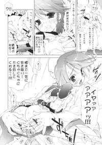 (CR36) [ESSENTIA (Fujima Takuya)] Cure^2 Mode (Futari wa Precure)