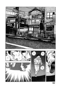 [Maeda Toshio] Majuu Senshi HABU ga Iku 1