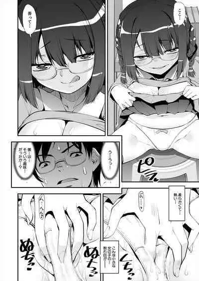 COMIC Mugen Tensei 2024-01