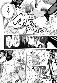 Comic Shingeki 2008-04