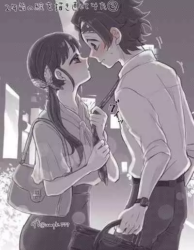 [Dining] uma(Kimetsu no Yaiba)