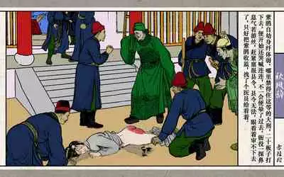 秋风辞【全本】