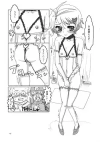 [Hayashi Puramoten] Hakudaku Rouei!! Neuschwanstein (Brocken Blood)