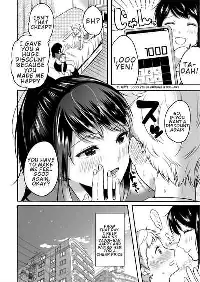 [Doushoku (Onaka Emi)] #Uraaka Onee-san to Icha Love Seitsuushiki ~Shota no Zetsurin Piston ni Shiofuki Zecchou~ [English] [BigBro000] [Digital]