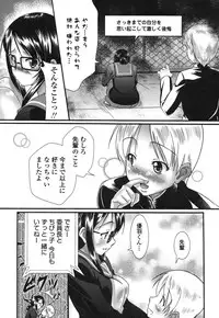 [Hiro Kazuki] Pure Love Doki Para