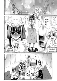 [Lapis Lazuli] Metamorphose