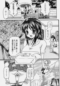 Comic Shingeki 2003-10