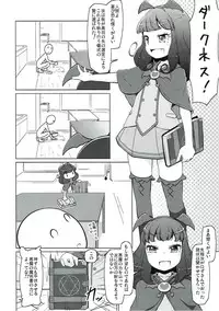 (C93) [Komedokoro (Yonekura Hisaki)] Yawaraka Aromatherapy (PriPara)