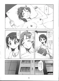 (Kyonyukko 5) [YOUKI M.K.C. (Matsuda K, Saeki Tatsuya, Youki Akira)] U wa Uicchibureido no U | W is for Witchblade (Witchblade)