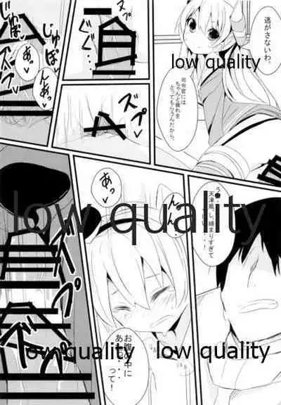 (C87) [くろ★みつ (黒ム)] C87winterKURO★MITSU (艦隊これくしょん -艦これ-)