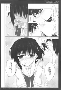 (Shota Scratch 13) [Kumikae DNA (Minakami Kurena、Kennzaki Dyunn、Sakura Hannpenn、Mitsu King、Amamiya、Arima、Hoppege、Zyenii)] Shoot'em Up!! (Prunus Girl)