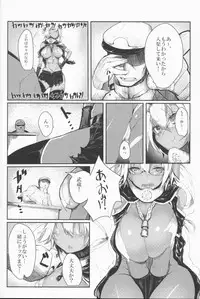 (C85) [Karuwani (Rama)] Musashi to Eroi Koto Suru Hon (Kantai Collection)