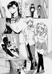 Comic Shingeki 2003-10