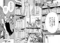 [Kugayama Rikako] Berry Very Strawberry