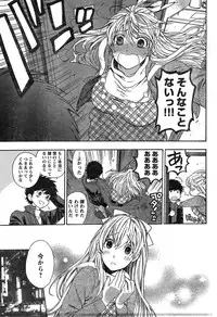 Young Champion Retsu Vol.19