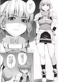 (SC61) [Kirin no Chisato (Chisato Kirin)] Seolla of book ~Episode1~ (Super Robot Wars)