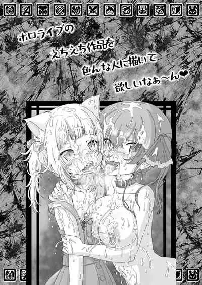 Senchou mo Same-chan mo Minna Horny Hornylet Echiechi Live