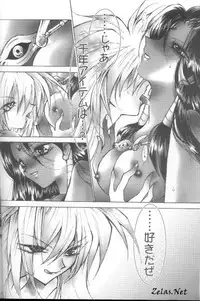 [Dragon Rock] Live Sequence (Yu-Gi-Oh!)