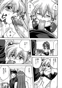 [Anthology] Retsudaku 2 ～School Mizugi～