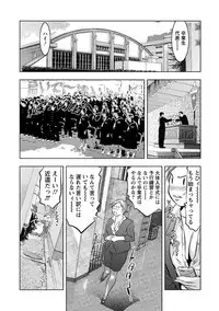 [Onikubo Hirohisa] Seishokusha! Nakadashi Shidou [Digital]