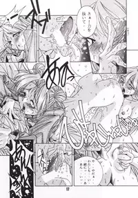 Moon A Go! Go! [Sailor Moon]