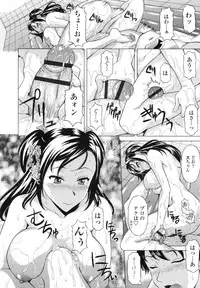 [Kagura Yutakamaru] Hateru made Naka de Shiboraretai - I want to be squeezed with vagina until I exhaust