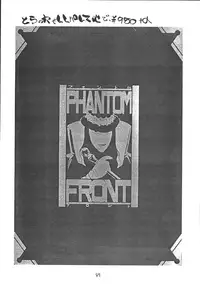 [From Japan (Aki Kyouma)] Fighters Giga Comics Round 2 [Digital]