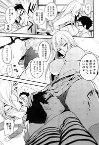 COMIC HOTMiLK 2012-12